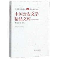 �Ї������ČW��Ʒ�Ď죨1949-2019����ƪС�f ����