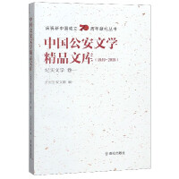 �Ї�(gu��)�����ČW(xu��)��Ʒ�Ď�(k��)��1949��2019���o(j��)��(sh��)�ČW(xu��) ��һ