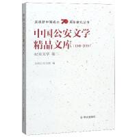 �Ї�(gu��)�����ČW(xu��)��Ʒ�Ď�(k��)��1949��2019���o(j��)��(sh��)�ČW(xu��) ����