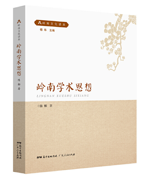 �X���Ļ��ɲ��x��ϵ�У��X�όW(xu��)�g(sh��)˼��