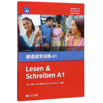 德語讀寫訓(xùn)練A1