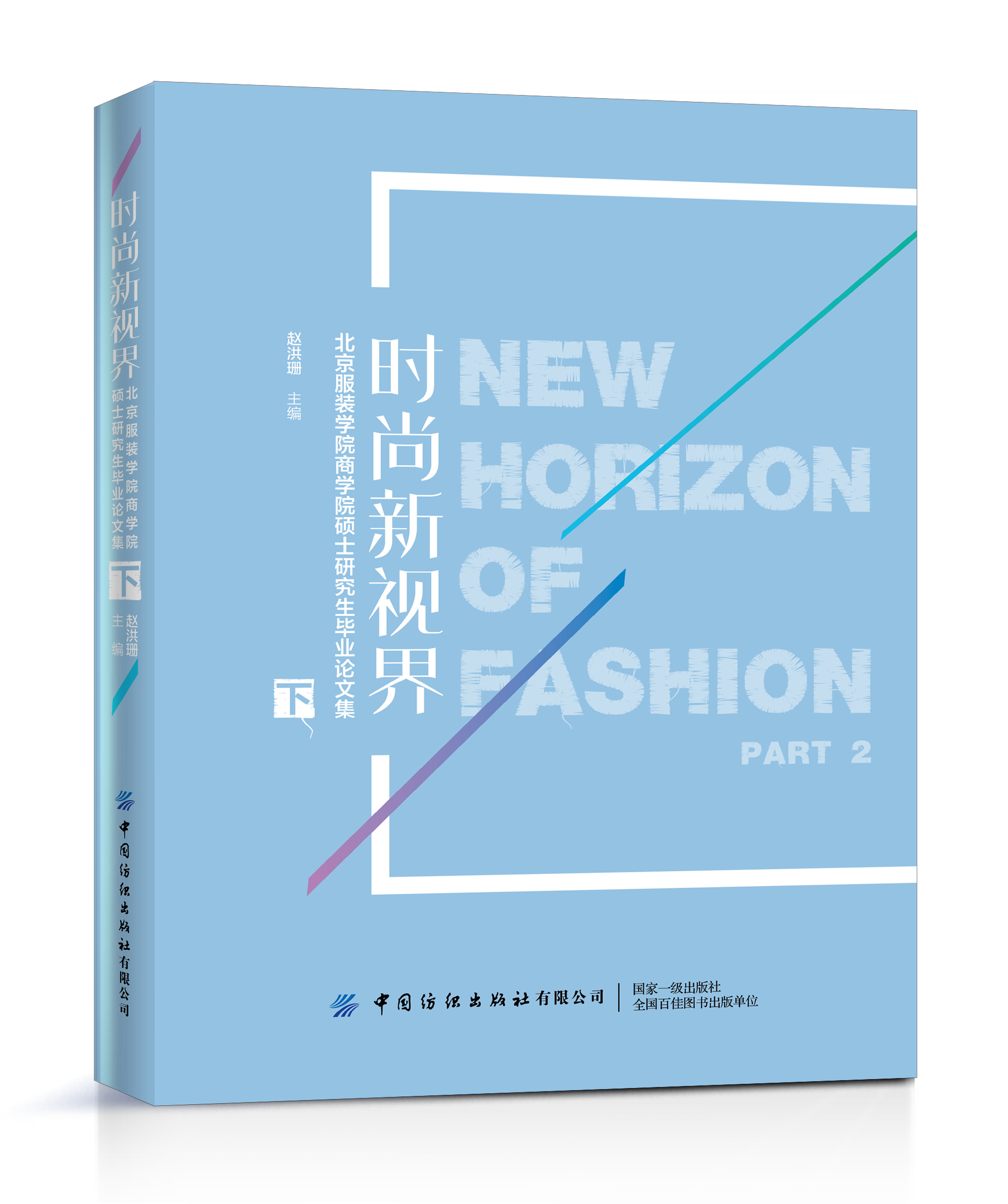 �r����ҕ��:�������b�W(xu��)Ժ�̌W(xu��)Ժ�Tʿ�о������I(y��)Փ�ļ�(��)