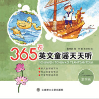 365Ӣͯ{ (tng) ļƪ