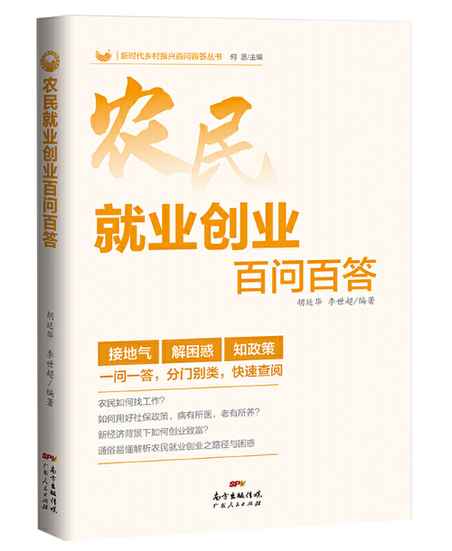 �r(n��ng)��͘I(y��)��(chu��ng)�I(y��)�ن�(w��n)�ٴ�