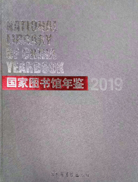 ���҈D���^���b2019