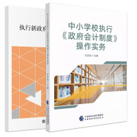 ��С�W(xu��)У��(zh��)����������Ӌ��(zh��n)�t�ƶȵČ���(w��)����