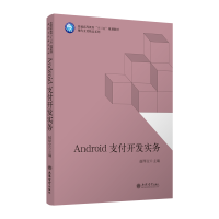 Android֧���_�l(f��)����(w��)���w�񌚣����F(xi��n)��֧����Ʒϵ�У�