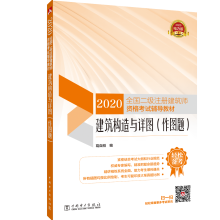 2020ȫ(j)עԽYԇo(do)̲ (gu)cԔDD}