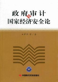 ������Ӌ(j��)�c���ҽ�(j��ng)��(j��)��ȫՓ