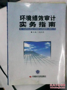 �h(hu��n)����(j��)Ч��Ӌ(j��)��(sh��)��(w��)ָ��