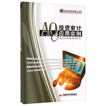 AOͶ�Y��Ӌ��(y��ng)�Ì���