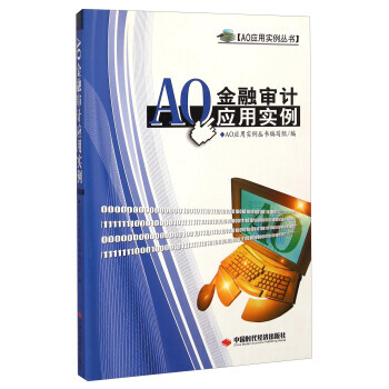 AO���ڌ�Ӌ(j��)��(y��ng)�Ì�(sh��)��