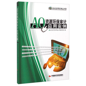 AO�YԴ�h(hu��n)����Ӌ(j��)��(y��ng)�Ì�(sh��)��