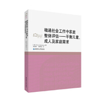 ͨмͥwuƽ⃺ͯ˼ͥ