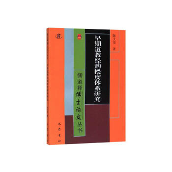 ���ڵ��̽�(j��ng)��ڶ��wϵ�о�