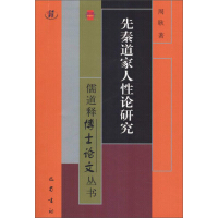 ���ص�������Փ�о�