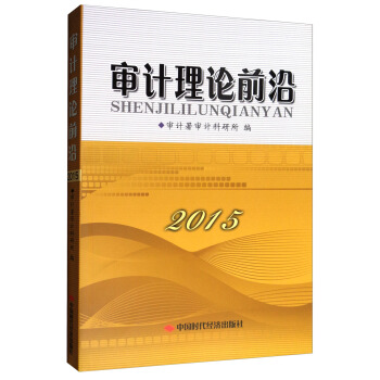 ��Ӌ��Փǰ��2015