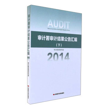 ��Ӌ����Ӌ�Y(ji��)������R��2014��