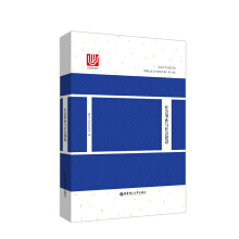 社會(huì)事業(yè)與社會(huì)建設(shè)