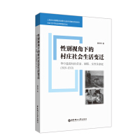 ԄeҕµĴf(hu)׃wAɏɴĄڄ(dng)eϾŮԼͥ(1926-2013)