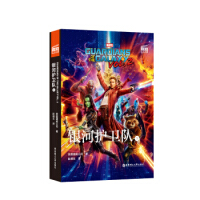 ӰpZx. Guardians of the Galaxy vol. 2 yo(h)l(wi)2(ٛӢlӕ~v)