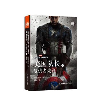ӰpZx.Captain America:The First Avenger(du)L1:(f)h(ٛ(zng)Ӣlӕ~v)