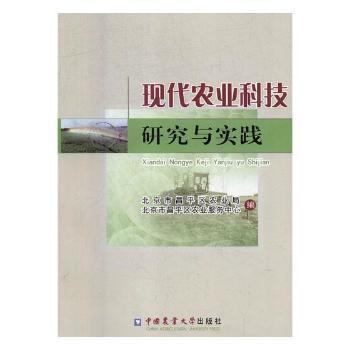 �F(xi��n)���r(n��ng)�I(y��)�Ƽ��о��c��(sh��)�`