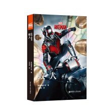 ӰpZx. Ant-Man ρ(ٛ(zng)Ӣlӕ~v)