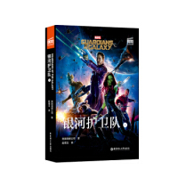 ӰpZx. Guardians of the Galaxy yo(h)l(wi)(du)(ٛ(zng)Ӣlӕ~v)