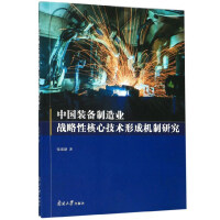 �Ї��b������I(y��)��(zh��n)���Ժ��ļ��g(sh��)�γəC���о�