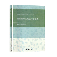 �ѳǿh�����߼�(j��)�ЌW(xu��)У־