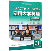 (sh)ôW(xu)ӢZ(y)x̳3