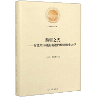 ����֮�⣺�ڸĸ����ƵZ�^�M(j��n)�������I(y��)��W(xu��)