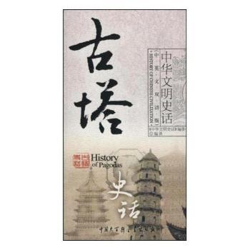 ���A����ʷԒ����Ӣ���p�Z�棩����ʷԒ