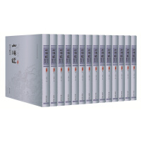 山海經(jīng)珍本文獻(xiàn)集成 （第二輯）