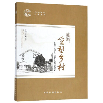 ���Σ������l(xi��ng)��:���ա����Ϲ��硱�����l(xi��ng)�彨�O(sh��)���`̽��