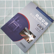 ܉����ͨ���\(y��n)����(w��)Ӗ(x��n)���̳̣��ڶ��棩