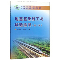 �ػ����A(ch��)ʩ���cԇ�z�y���ڶ��棩