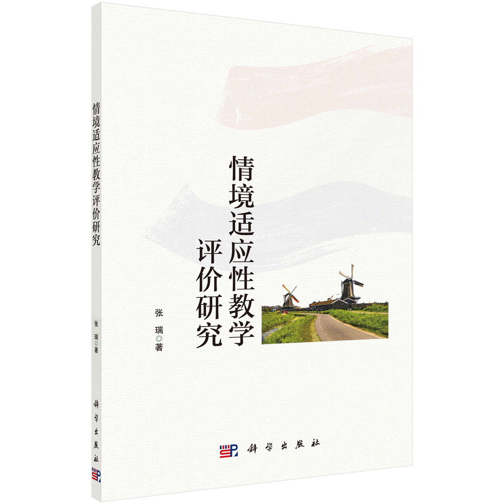 龳m(yng)Խ̌W(xu)u(png)r(ji)о