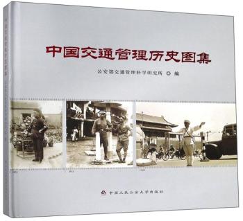 �Ї���ͨ����vʷ�D��