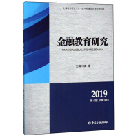 ���ڽ����о�2019���1�ڣ�����3�ڣ� 