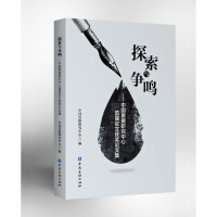 ̽���c��(zh��ng)�Q:�Ї�(gu��)Ʊ��(j��)�о������׌����ī@��(ji��ng)?w��)��ļ? name=