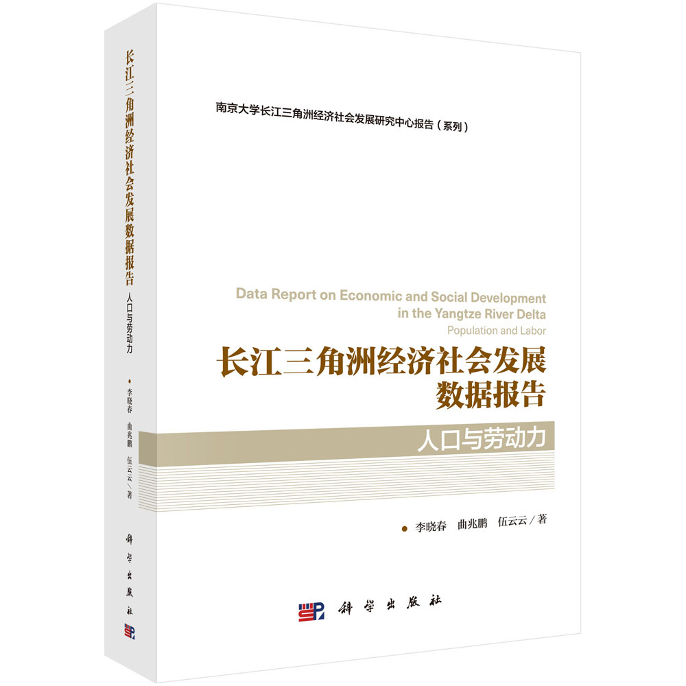 �L�������޽�(j��ng)������l(f��)չ��(sh��)��(j��)��桤�˿��c�ڄ���