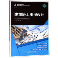 ����ʩ���M���O(sh��)Ӌ