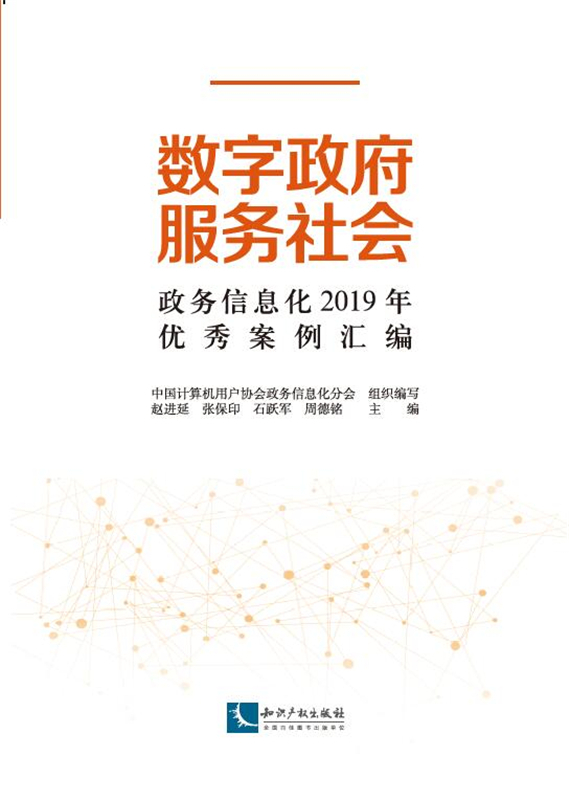 ��(sh��)������ ����(w��)���������(w��)��Ϣ��2019�ꃞ(y��u)�㰸���R��