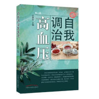 �����{(di��o)�θ�Ѫ�����ڶ��棩