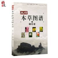 ̫�б��݈D�V֮��ʯ�r