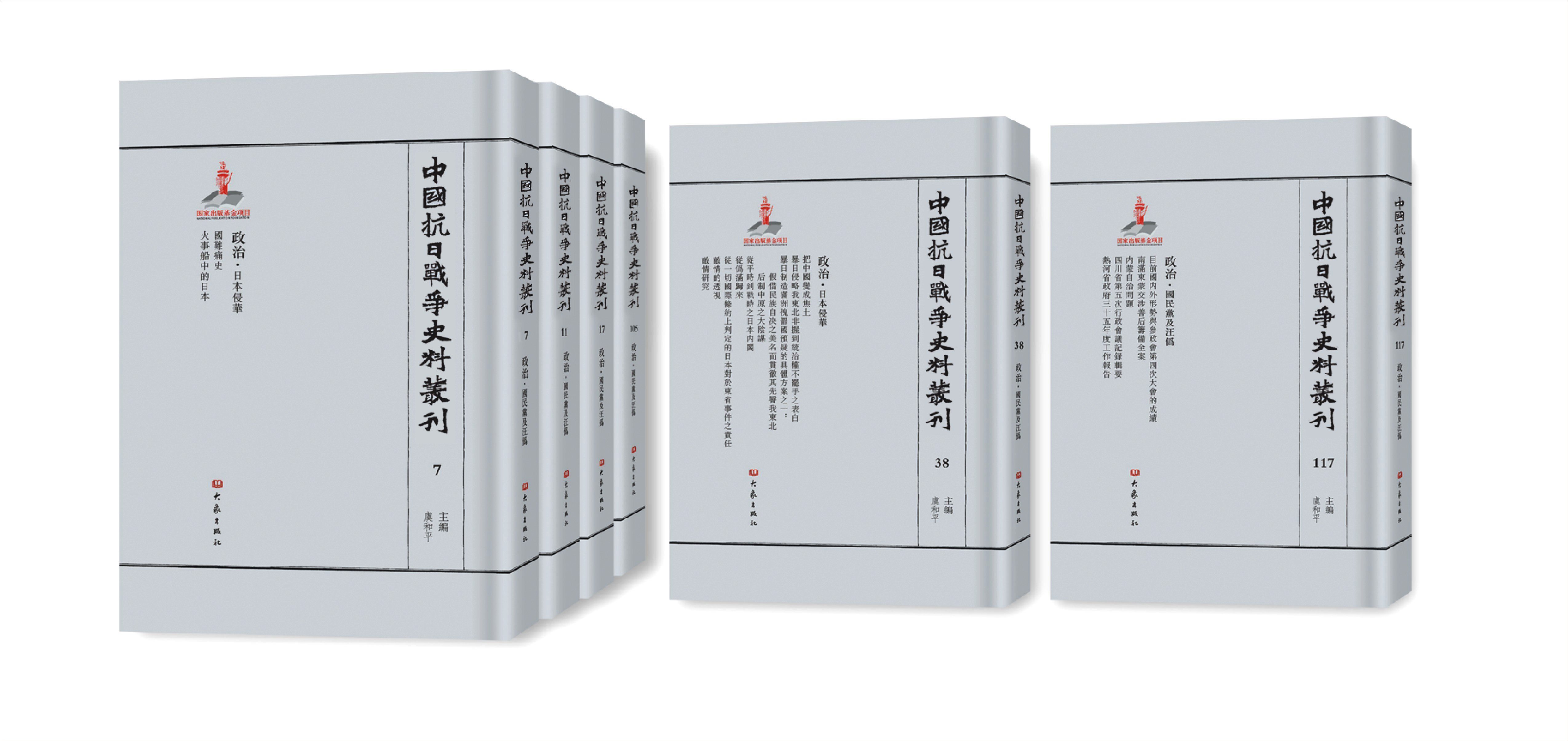 �Ї����Ց�(zh��n)��ʷ�υ��� ��1037�ԣ�