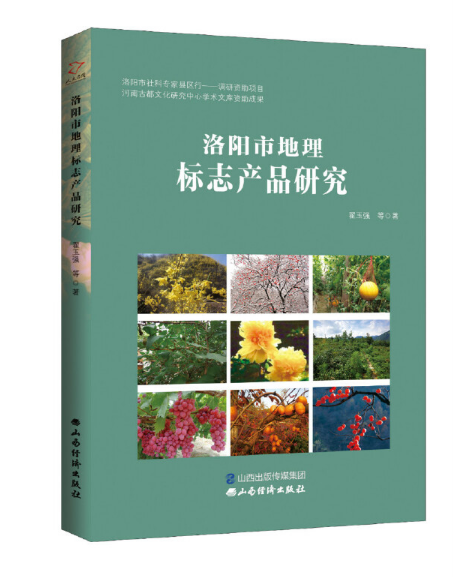 ����е����(bi��o)־�a(ch��n)Ʒ�о�