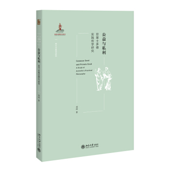 �����c˽��������ʿ����`�܌W(xu��)�о�